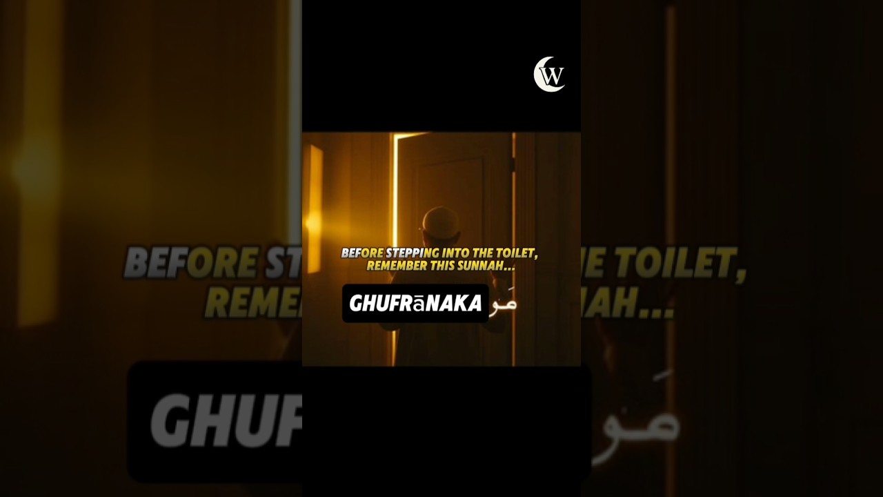 The Sunnah Du&lsquo;ā Before Entering the Toilet | Wisdom Qalbi #Islam #Sunnah #Dua #ProphetMuhammad