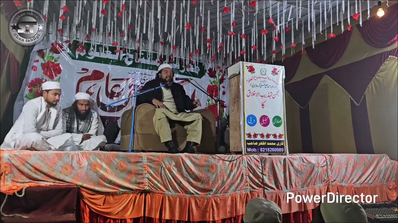 Mufti Abuzar ruknuddeen sahib. مفتی ابوذر رکن الدین صاحب.  . मुफ्ती अबुजर रुकनुद्दीन साहब part (1)