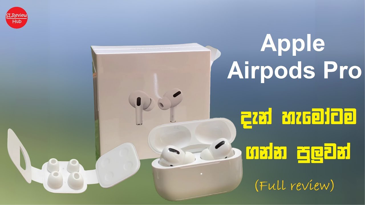 Apple Airpods Pro | Full review in Sinhala