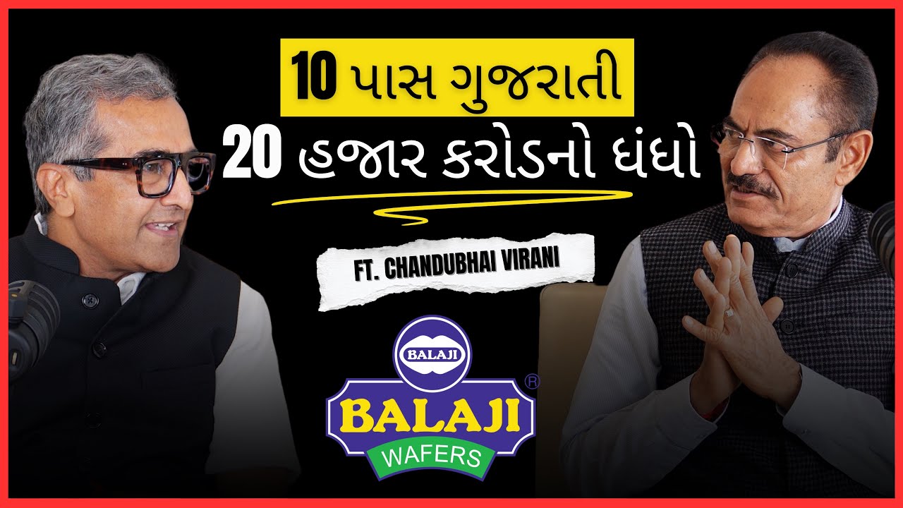 From Zero to 20000 Cr: Chandubhai’s Untold Journey | Sanjay Raval Show | Sanjay Raval
