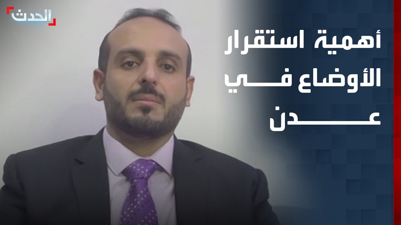 سياسي يمني يكشف لـ 