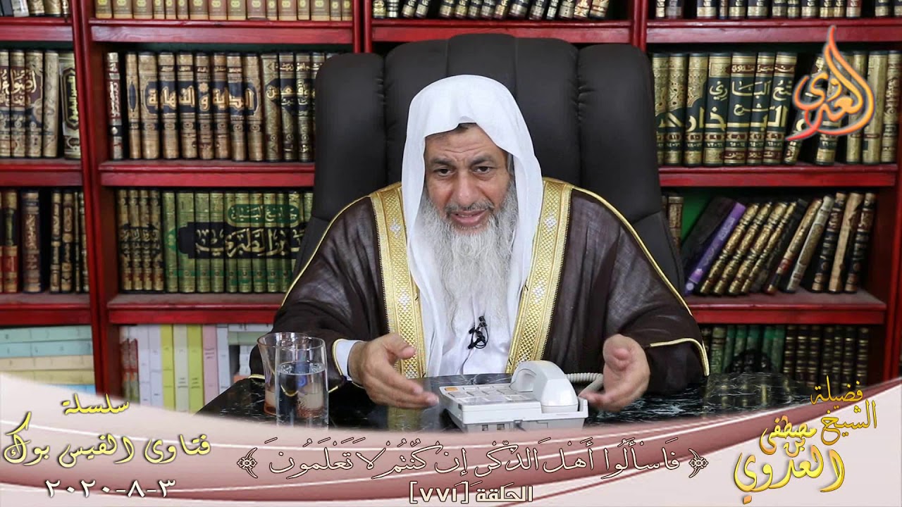 حكم الزواج من فتاة على خلق ودين ولكن سمعة أبويها سيئة ؟ الشيخ مصطفي العدوي