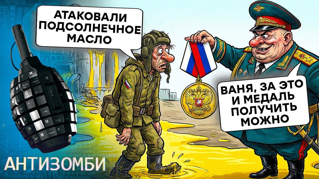 Путіна ПРИНИЖУЮТЬ ПРОСТО ЩОДНЯ. Z-воєнкори НЕЗАДОВОЛЕНІ «СВО». Ганьба «РУССКОГО МИРА» | Антизомбі