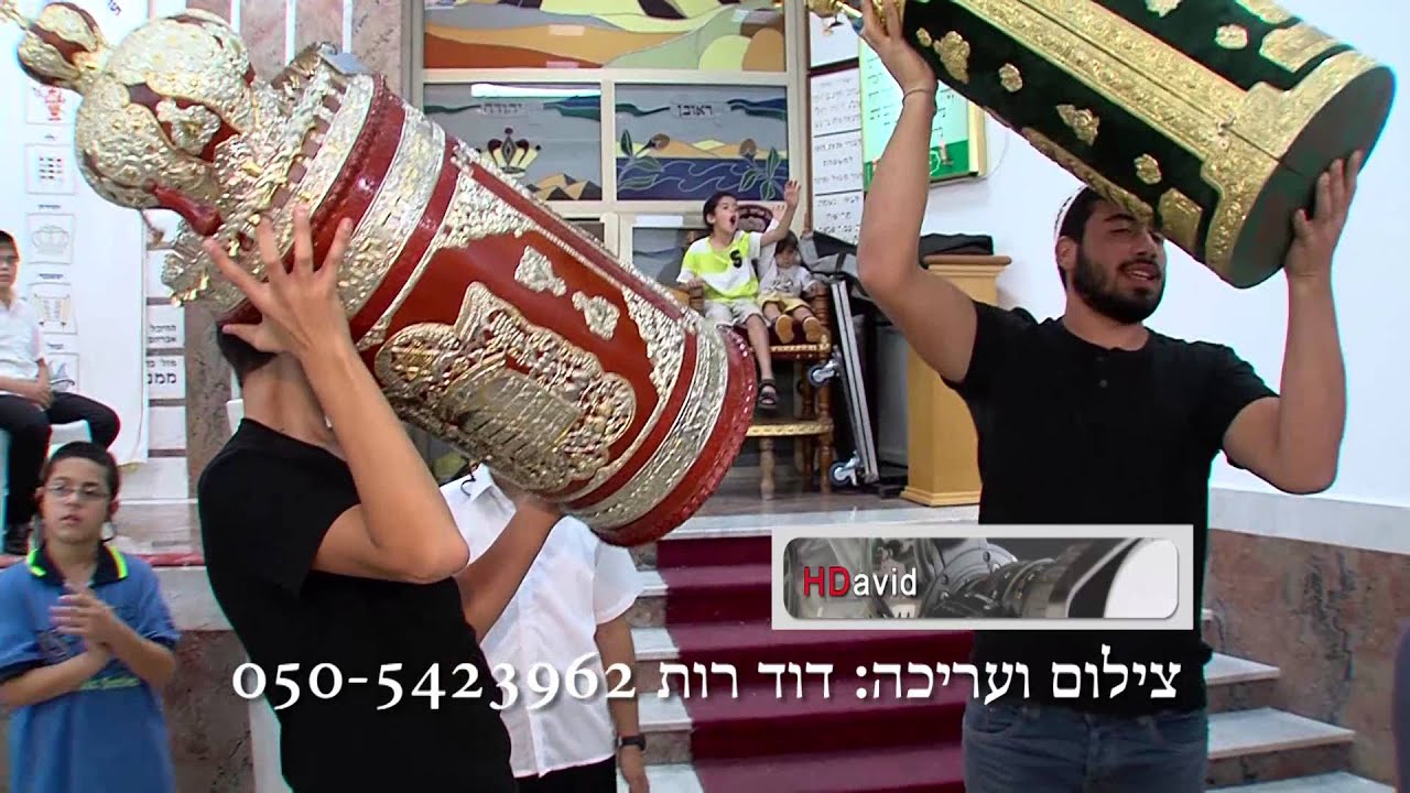 דרכי נועם 2014 הקפות שניות שמחת תורה א'