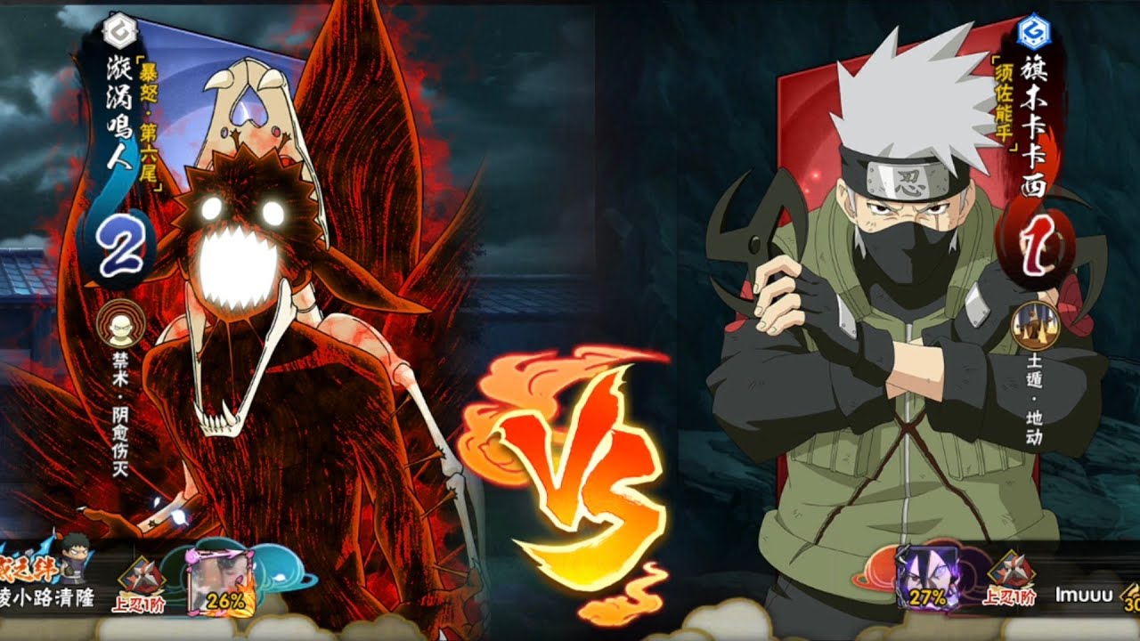 Kakashi Susano'o Always Be My Favorite Character - Naruto Mobile Tencent