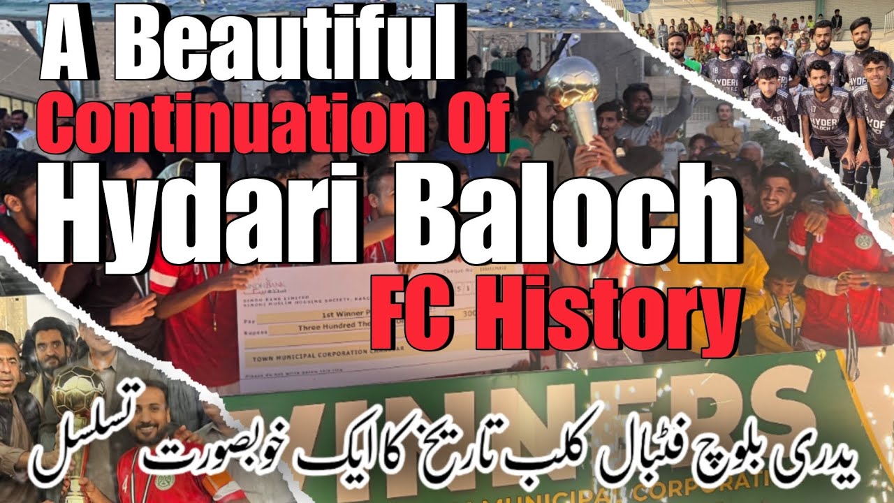 یدری بلوچ فٹبال کلب تاریخ کا ایک خوبصورت تسلسل A beautiful continuation of Hydari Baloch FC history