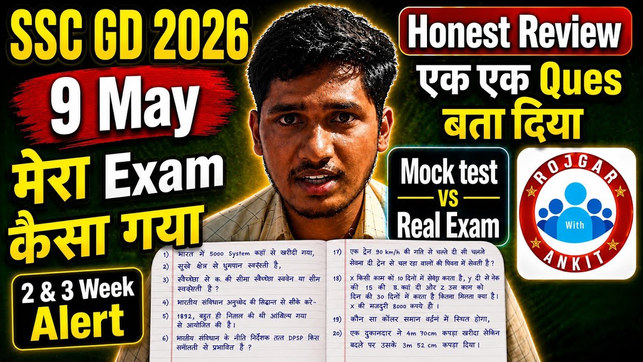 SSC GD 2026 | 9 May Honest Review | Mock Test vs Real Exam | 2 & 3 Week Alert | All Ques Discuss