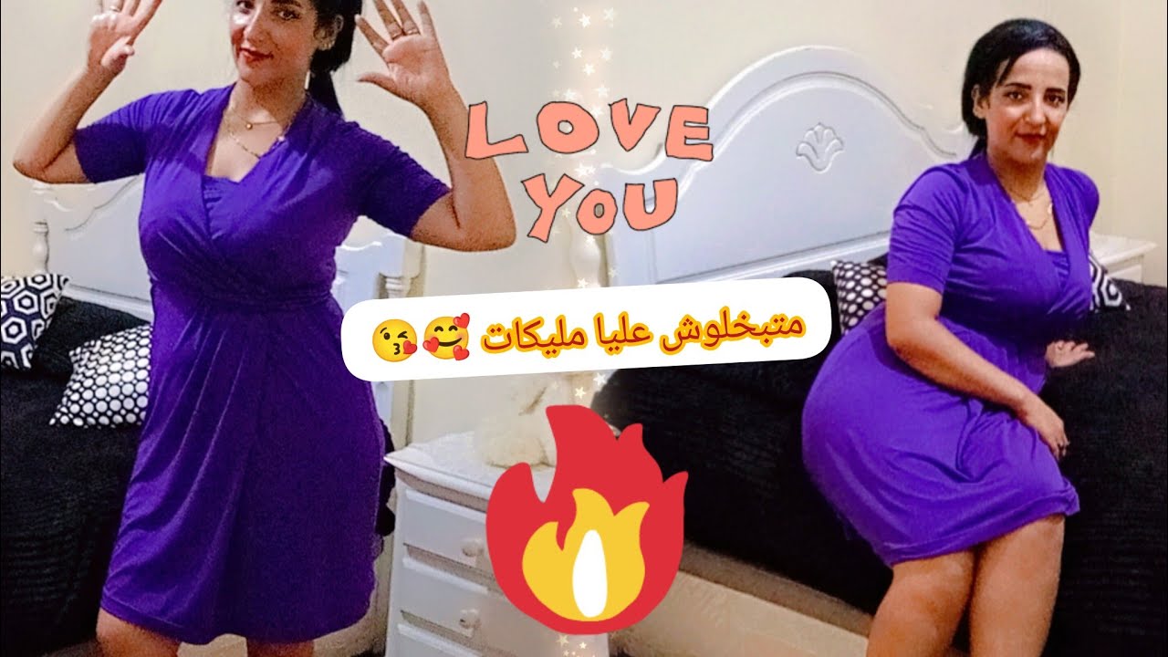 #روتيني اليوما قديت بيت ختي رتين كولو نشاط 🥰🙏