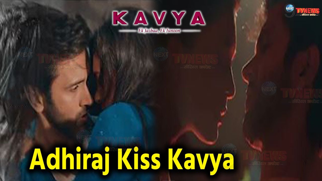 KAVYA: Adhiraj ने किया Kavya को Kiss, Fans के लिए आई बड़ी खुशखबरी | Adhiraj Kiss Kavya