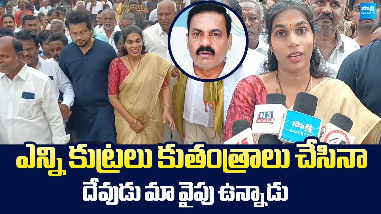 Kakani Poojitha Visits Venkateswara Swamy Temple at Nellore | Kakani Govardhan Reddy @SakshiTVLIVE