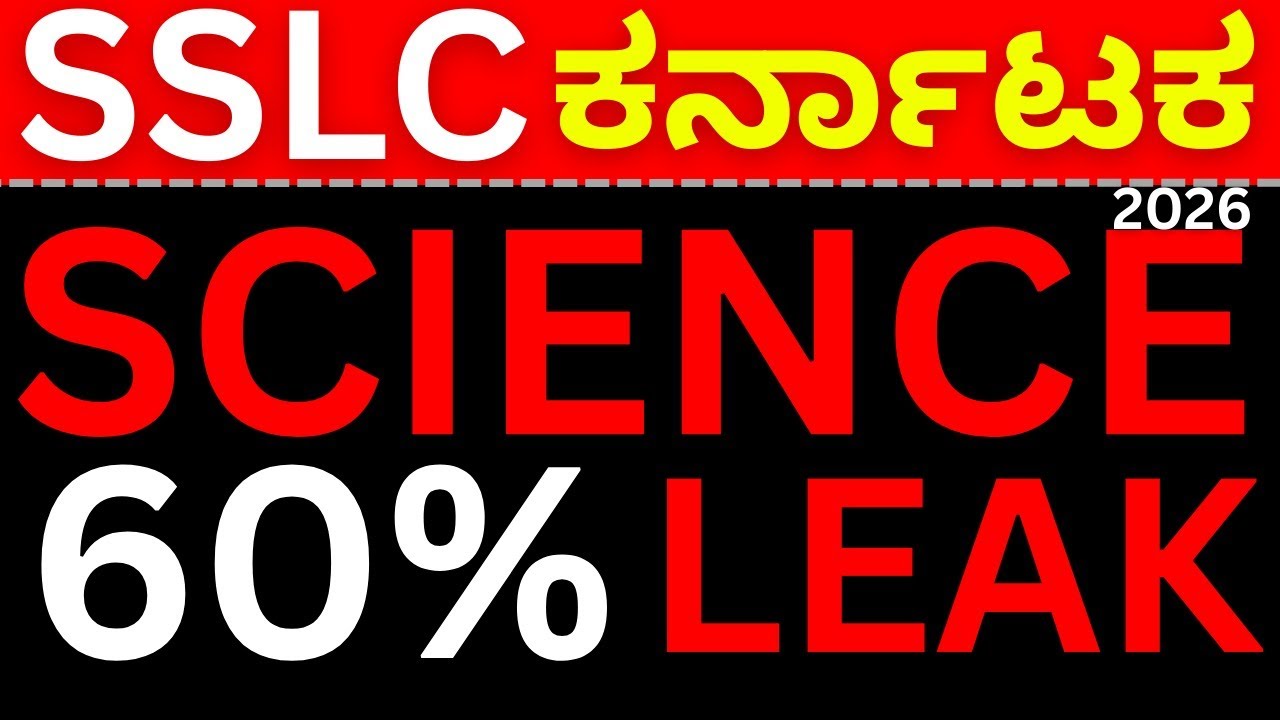 Most Expected Science Questions SSLC 2026 🔥| Rithika Mam