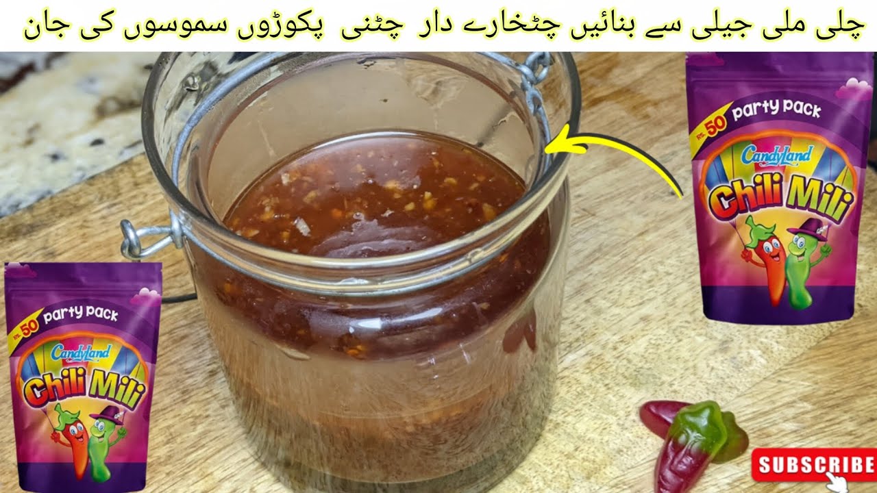 Chilli Milli Sauce Recipe | Chilli Milli Say Banain Mazedar Chatkharedar Chatni| Unique Sauce Recipe