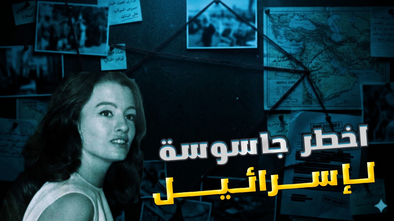 الخيانة التي هزمت دولة كاملة… دون رصاصة واحدة