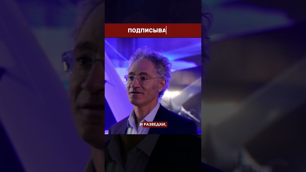 🔬🇺🇦 PALANTIR В УКРАИНЕ: Секретное оружие Украины против воздушных атак