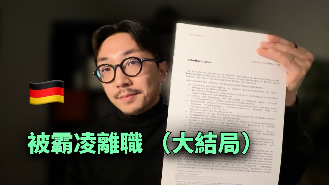 遭遇霸凌，我們可以怎麼辦?