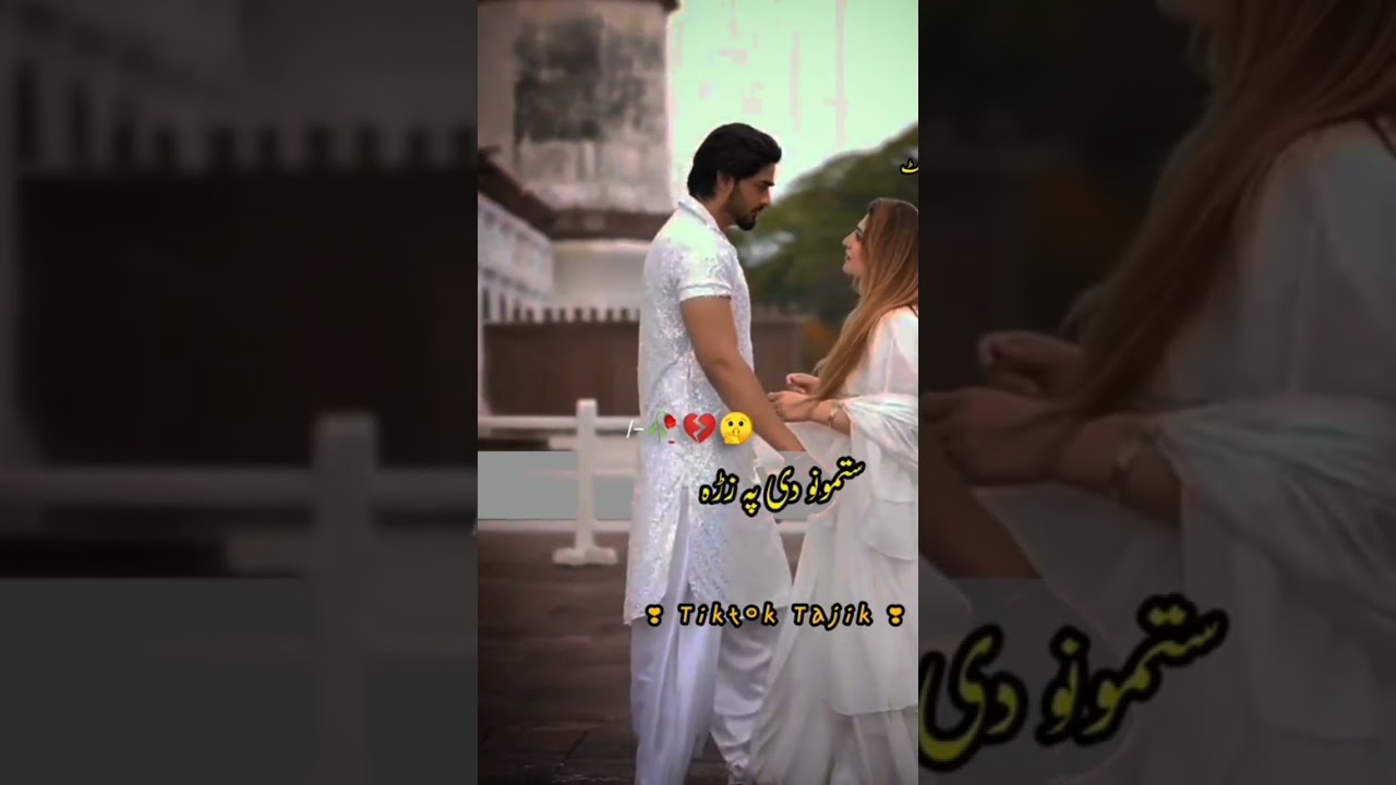 #hanan #poshto #songs #waimmune
