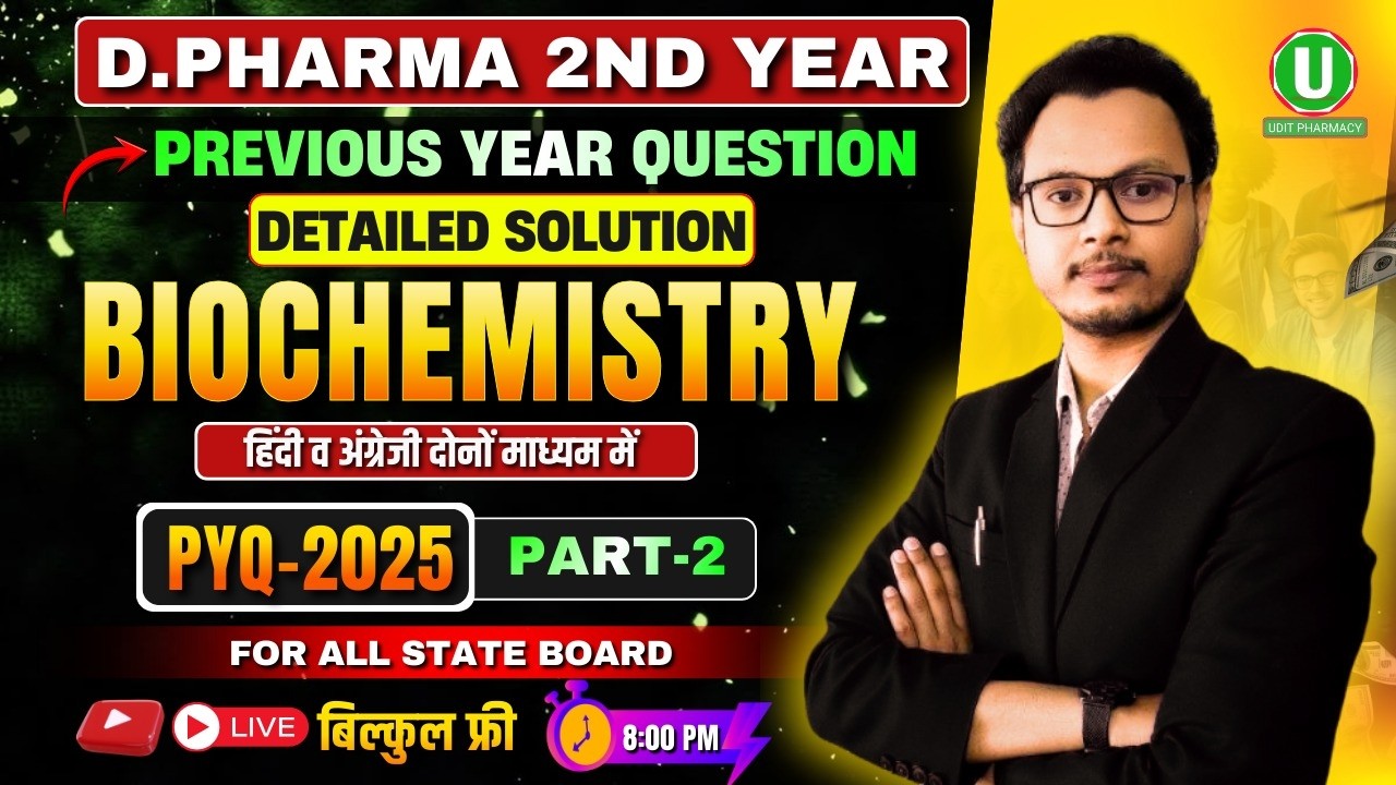 🎯D.Pharm 2nd Year Biochemistry PYQ Series Part-2 | 2025 PYQ Solution | By-Aditya Sir