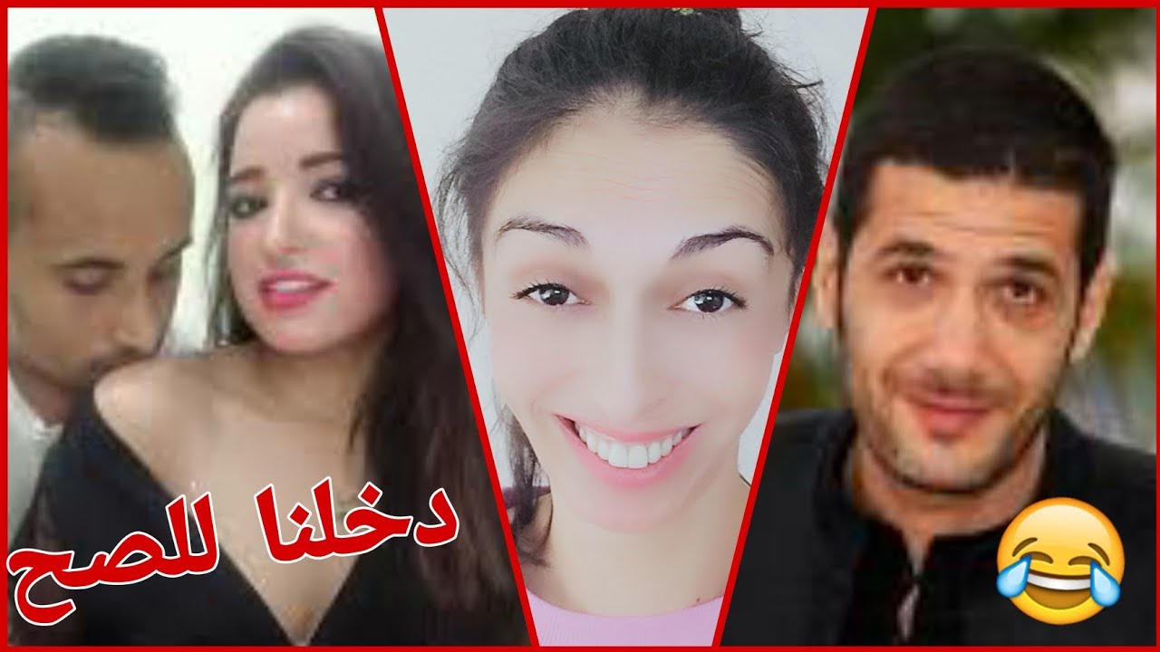 دنيا و إحساس بغاو يمثلو 🤦 فأفلام نبيل عيوش 🤣😂