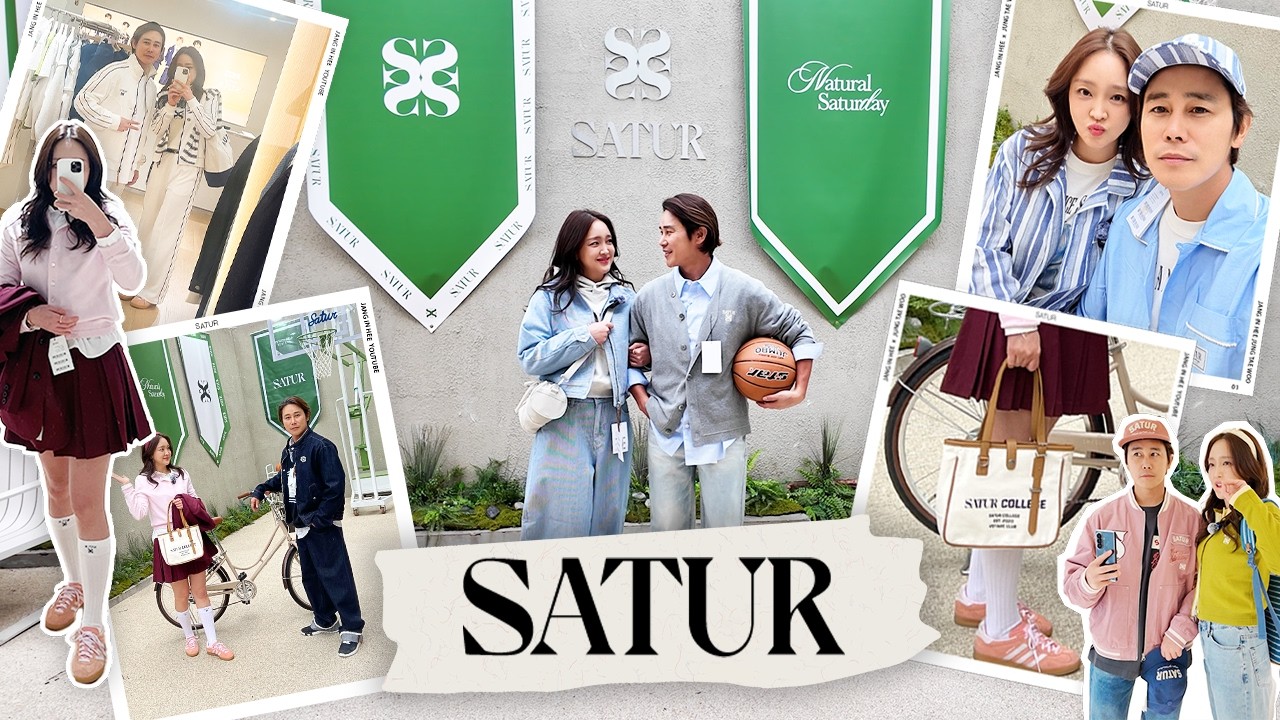 SATUR 세터 봄 신상🌸 신예은, 이민정 룩 따라 입기🫶