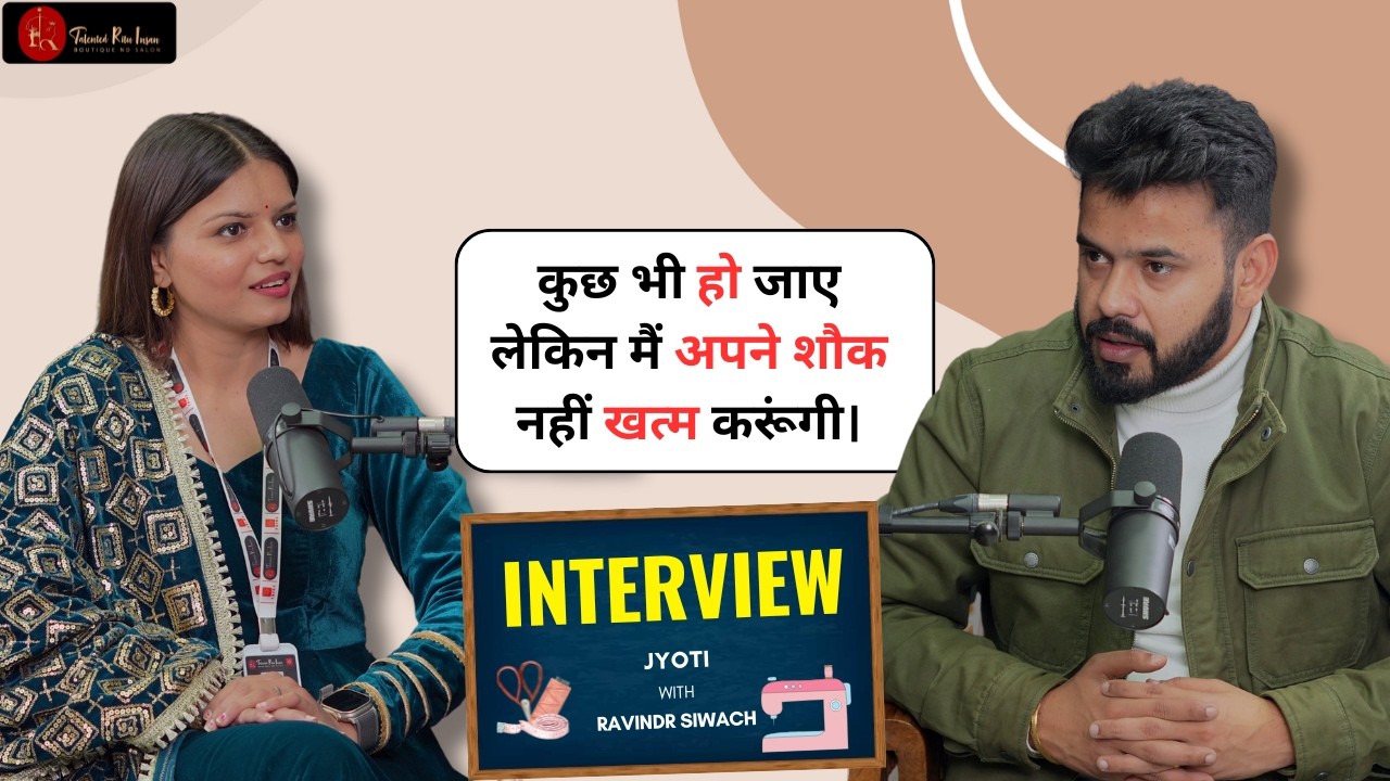 अगर लोगो को अपनी मजबूरी बताओ गे तो वो फायदा उठाने की कोशिस करेंगे | JYOTI |  @talentedrituinsan ​