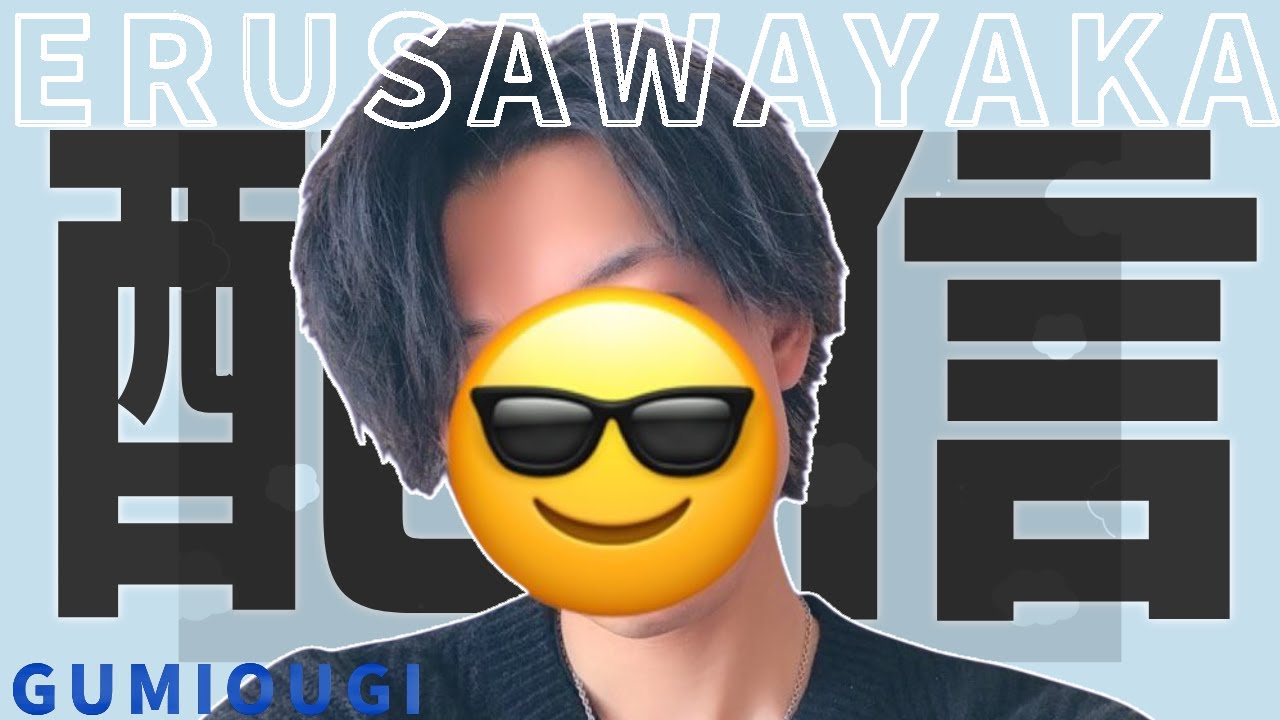 【フォートナイト】参加型配信！収益化まで４００時間！！★登録者５００人突破！収益化に向けて頑張ってます★　#フォートナイト #fotnite #リロード #ゼロビルド