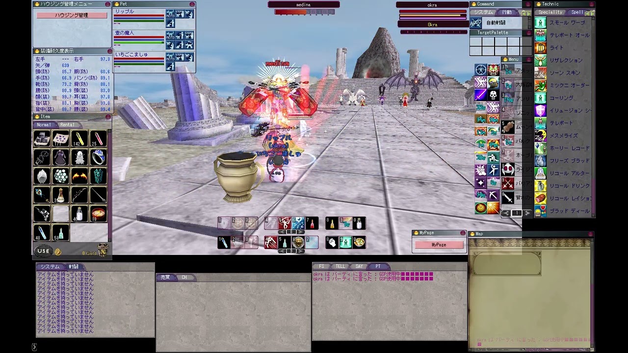 【Master of  Epic】ネオクレイドソロmedina戦　1分56秒　神秘盾戦技弓刀剣【MoE】