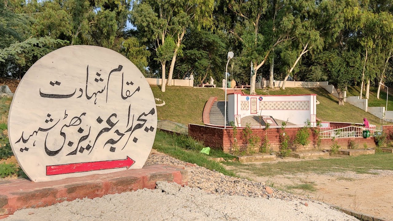 Place Of Shahadat Of Major Aziz Bhatti || BRB Canal Near Barki - LAHORE || FAHAD SULTAN VLOGS