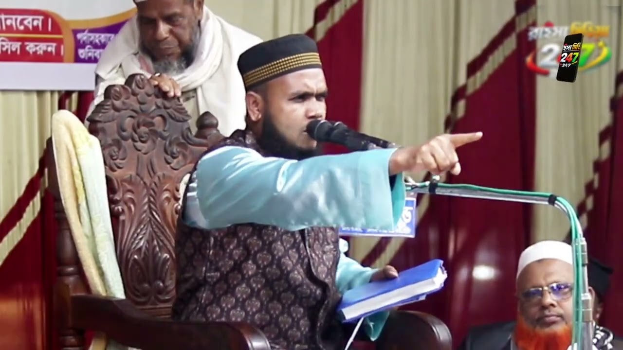 আসাদুজ্জামান আসাদ এর মাহফিলে কমিটির বাধা ||