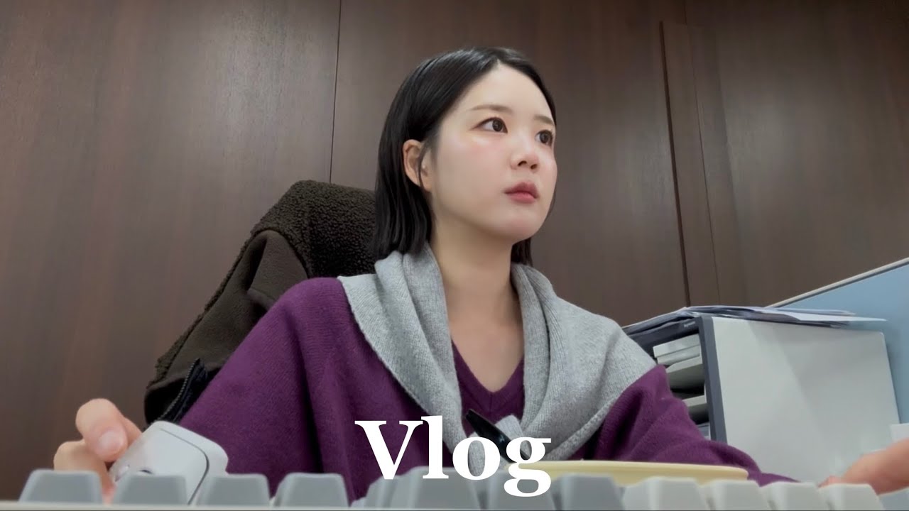 직장인브이로그 | 페타치즈 샐러드 만들기🥗 | 호프집에서 한국시리즈⚾️ 보고 | 소소하게 언박싱 | 알리올리오 원팬 파스타 | 직장인데일리룩 | 직장인출근룩