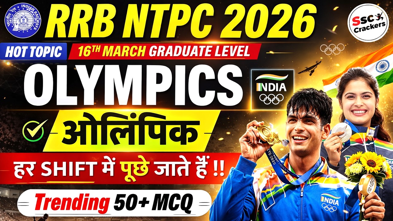 RRB NTPC 2026: Olympics Trending 50 Most Important Questions | Current Affairs for NTPC & Group D