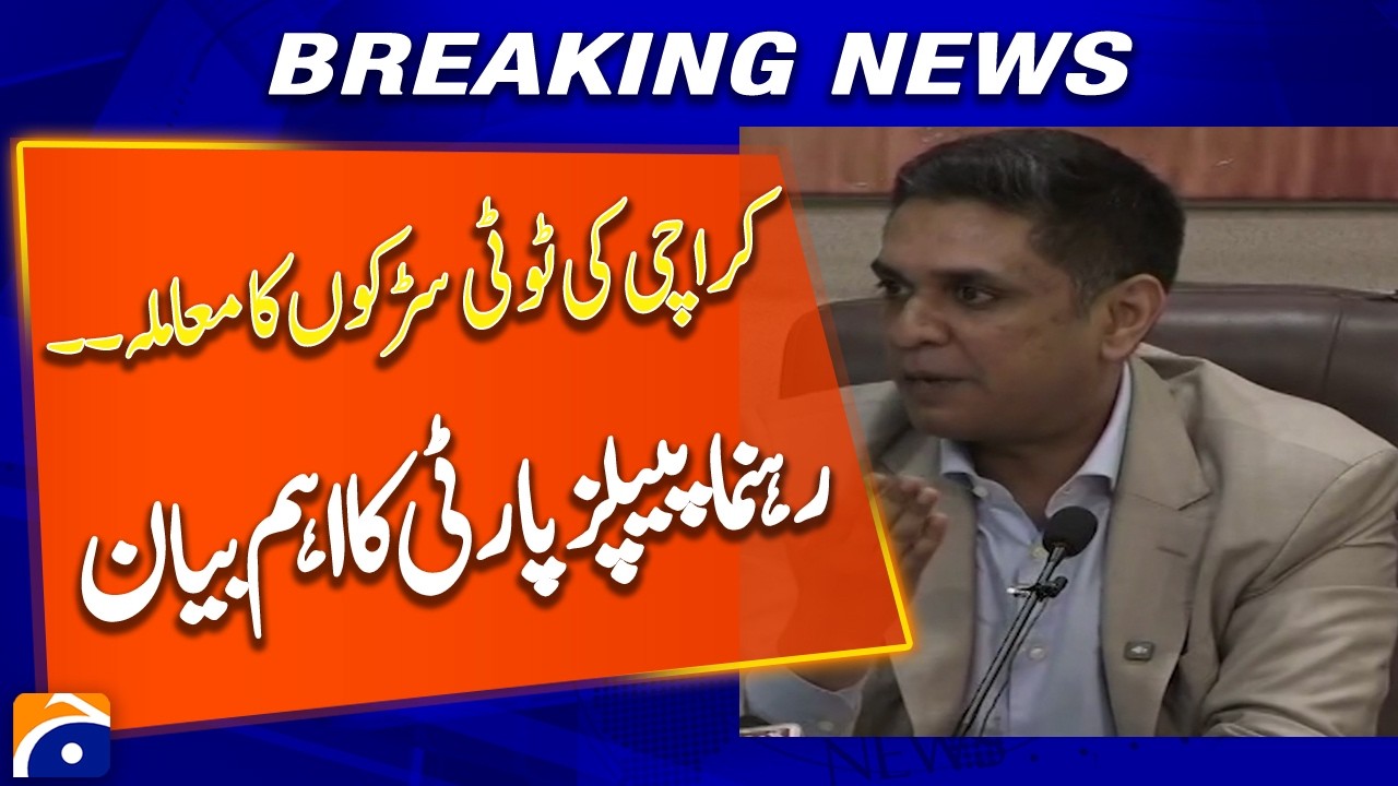 PPP Leader Issues Key Statement on Karachi&rsquo;s Broken Roads