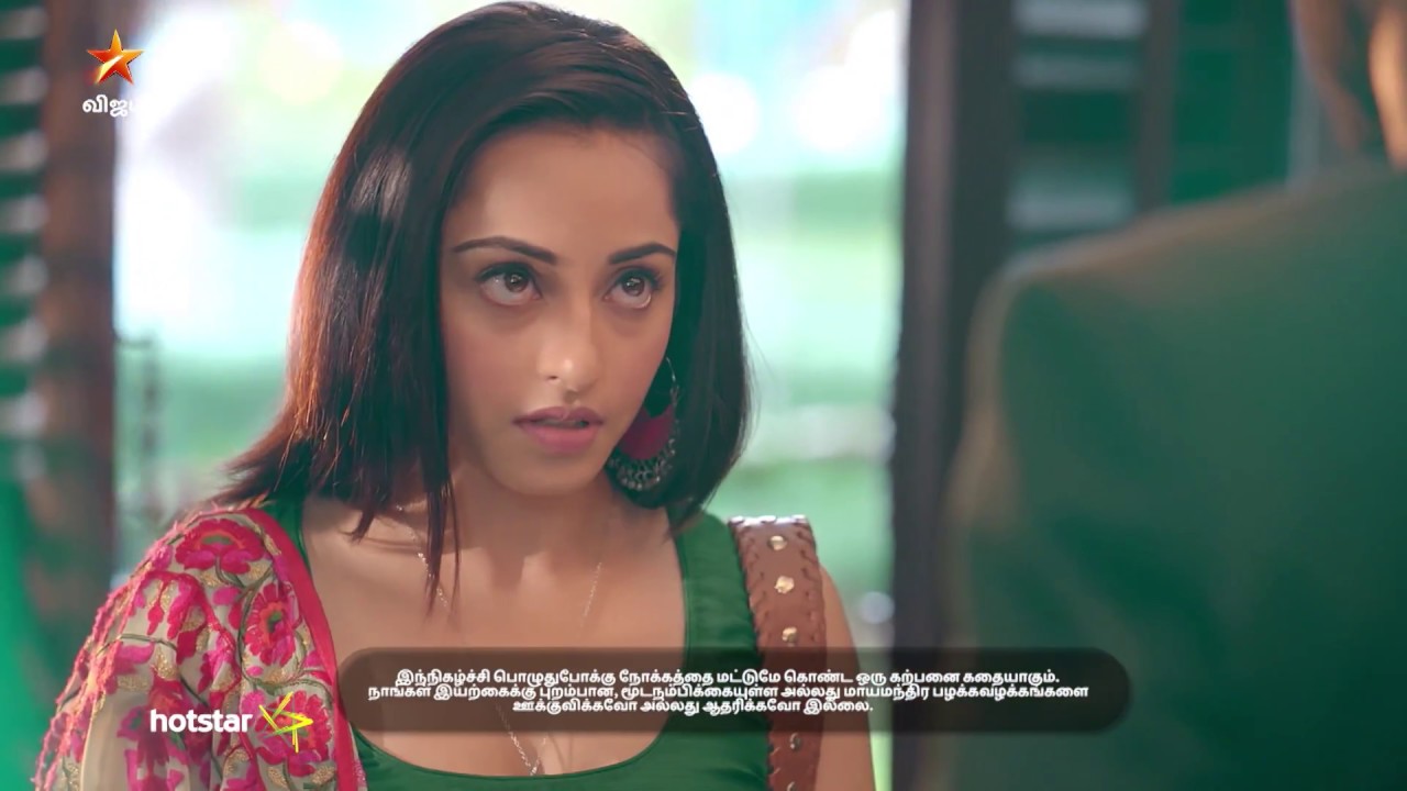 Adhe Kangal | 29th October to 2nd November 2018 - Promo