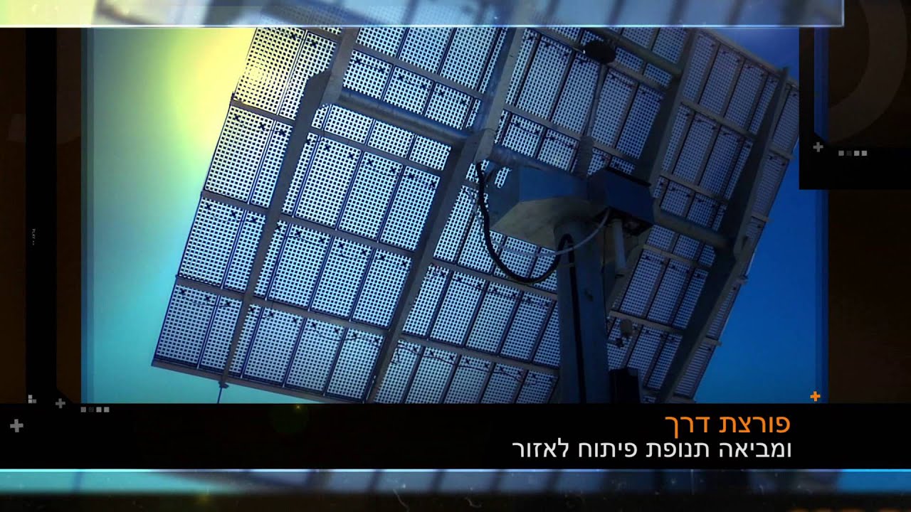 הניסים מתחילים כאן