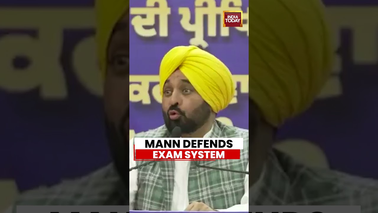 Bhagwant Mann Defends Punjab Exam System, Says No Paper Has Leaked #punjab