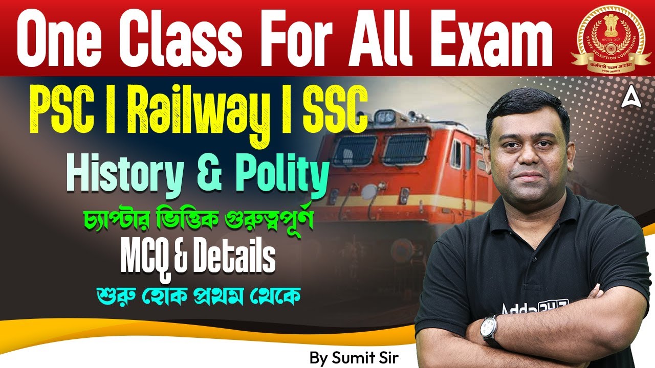 History and Polity For All Competitive Exams | PSC l Railway l SSC | By Sumit Sir