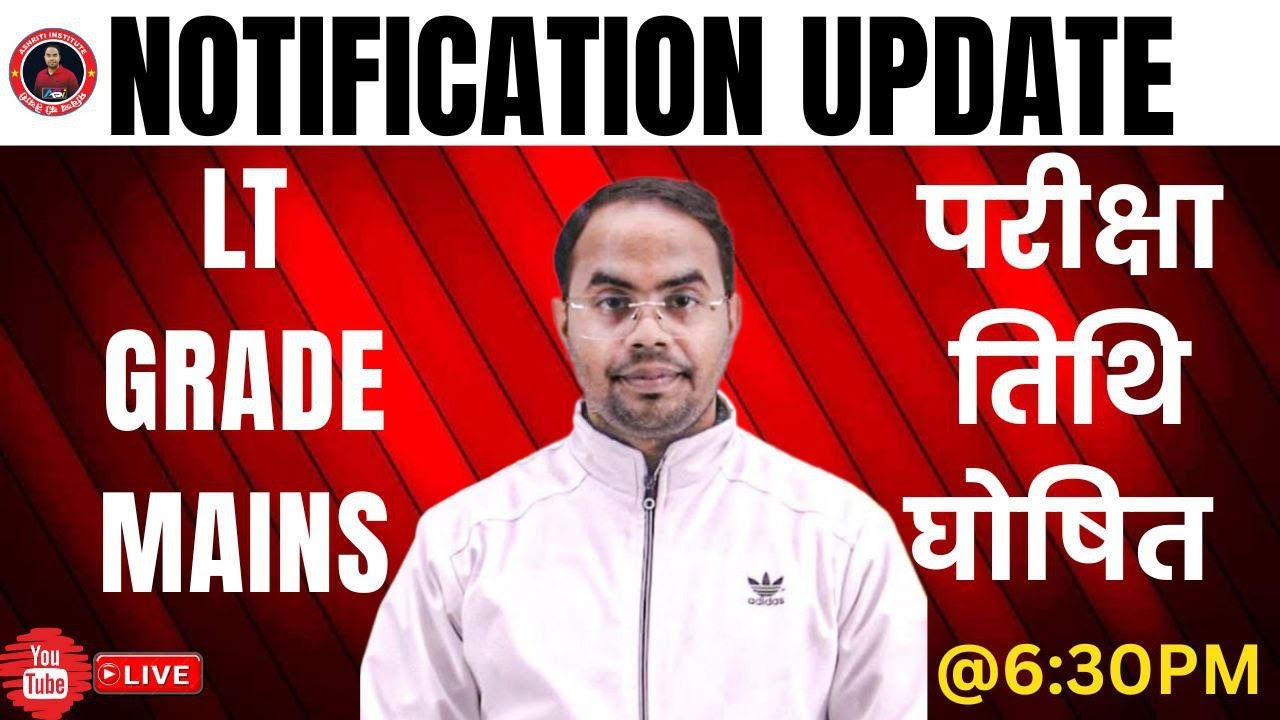 #LT #ltgrade #ltgrademains GRADE MAINS EXAM DATE OUT BY ASHISH SIR