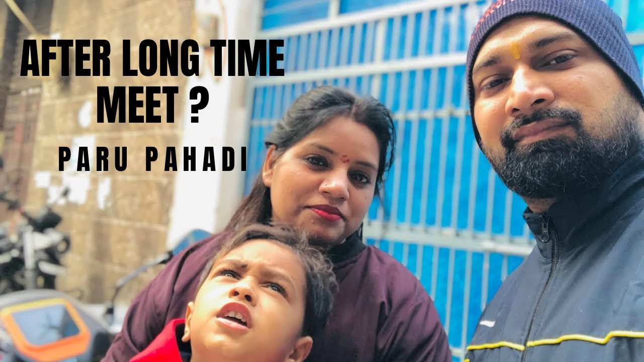 After Long Time Meet || बहुत समय बाद हुई मुलाकात 😊|| 