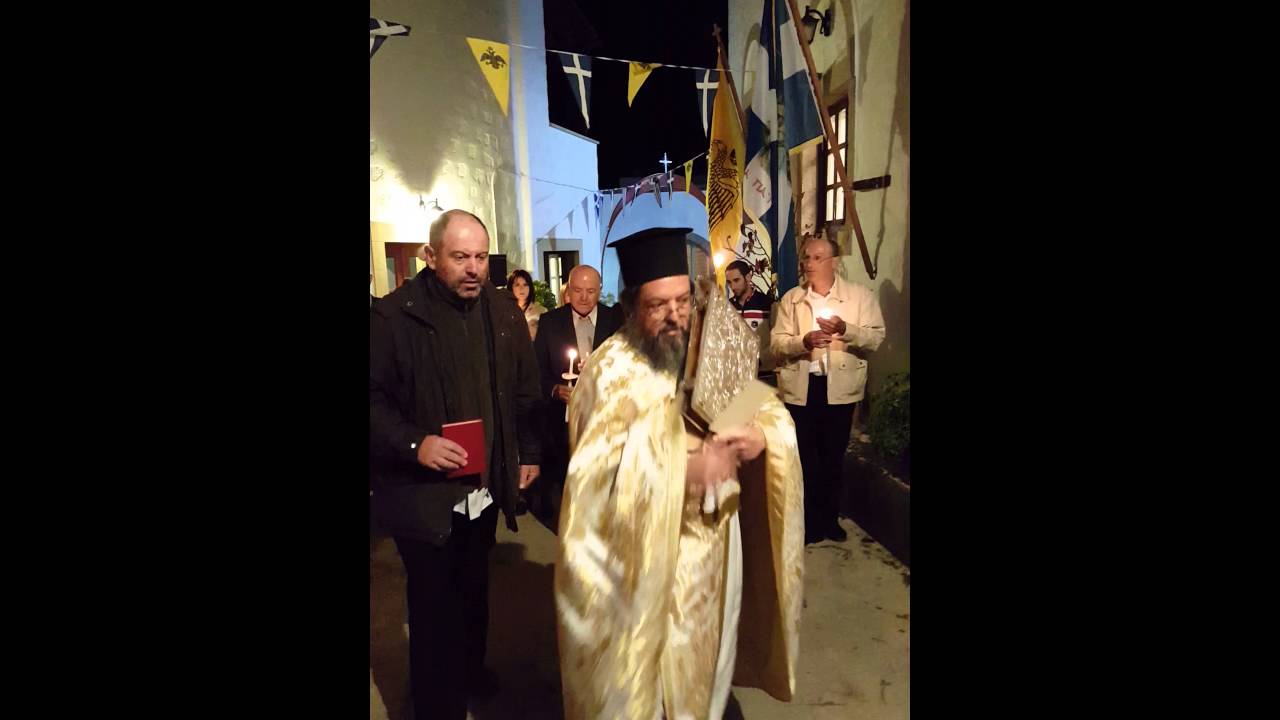Πάσχα 2016 - 