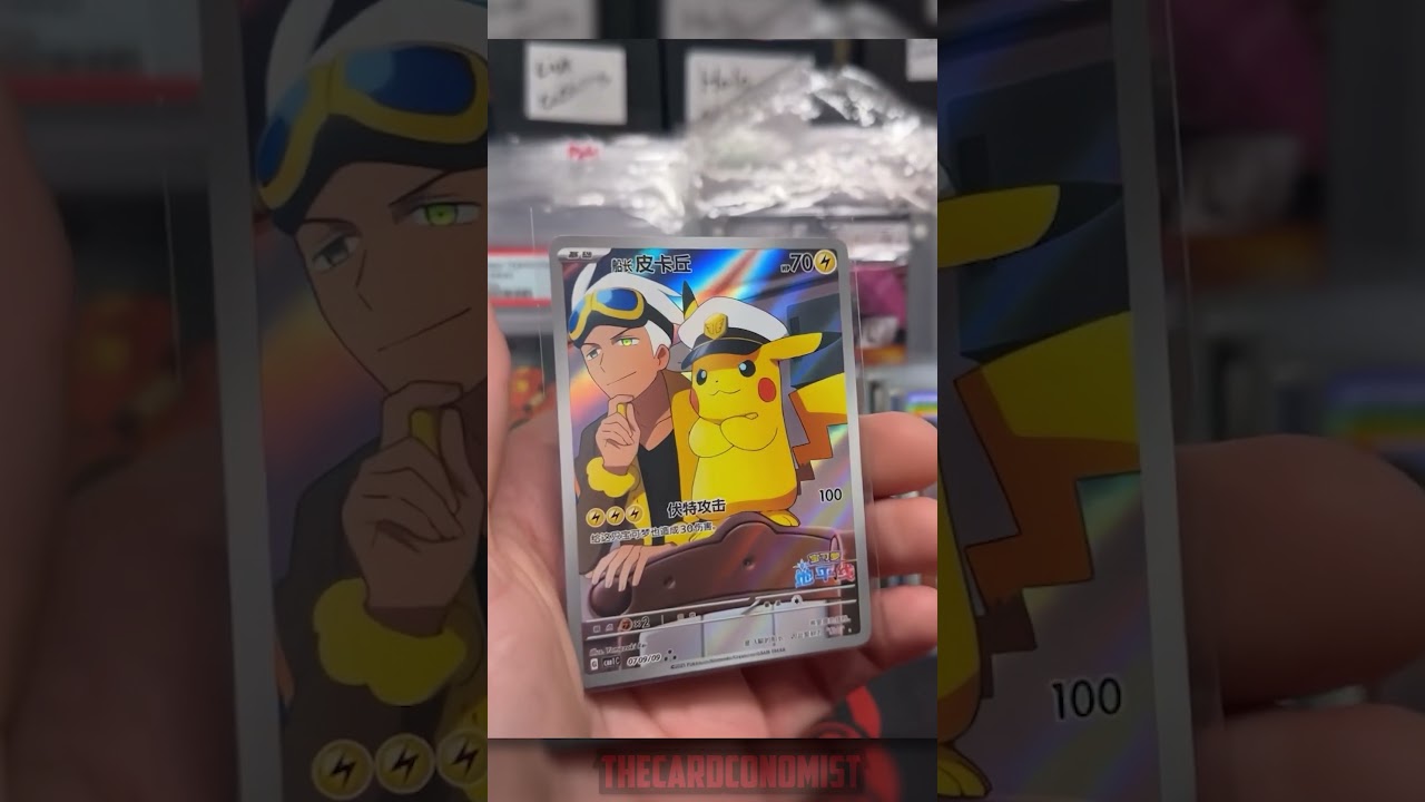 Chinese-Exclusive CAPTAIN PIKACHU Pulled! Opening Pok&eacute;mon Gem Packs!