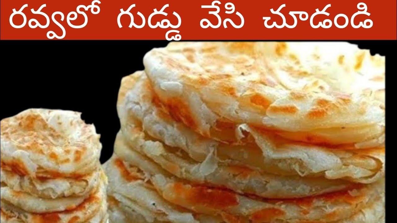 ఈ విషయం తెలియక  ఇన్ని రోజులు ఎంత కష్టపడ్డామో kitchen tips | egg ravva Paratha