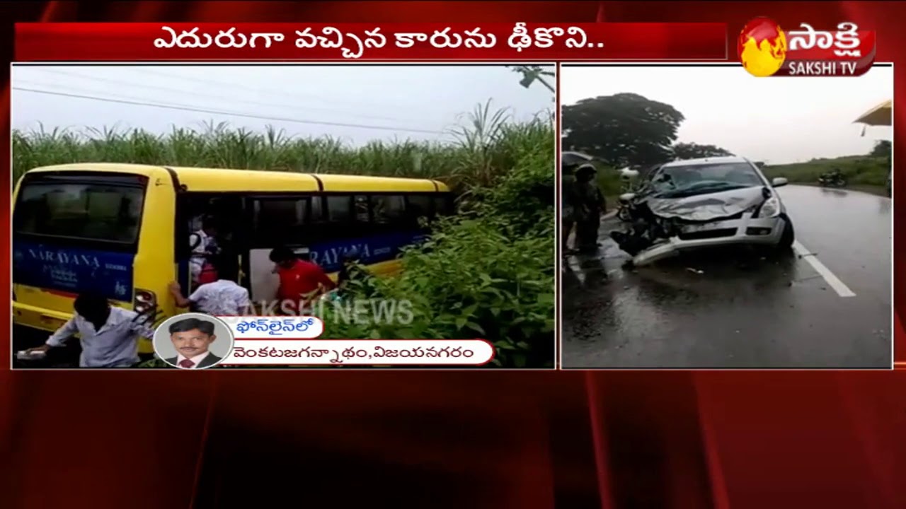 Narayana School Bus accident at Vizianagaram: చిన్నారులకు తప్పిన పెను ప్రమాదం || Sakshi TV
