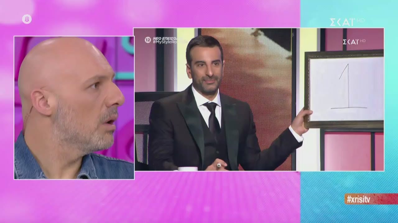 Καλό Μεσημεράκι | Χρυσή Τηλεόραση | 10/02/2020