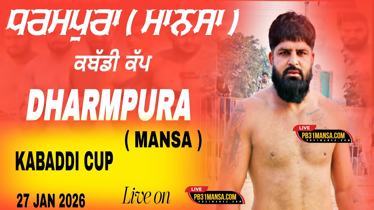 ( LIVE ) DHARMPURA  ( MANSA ) KABADDI TOURNAMENT 27 JAN 2026 || PB31MANSA.COM