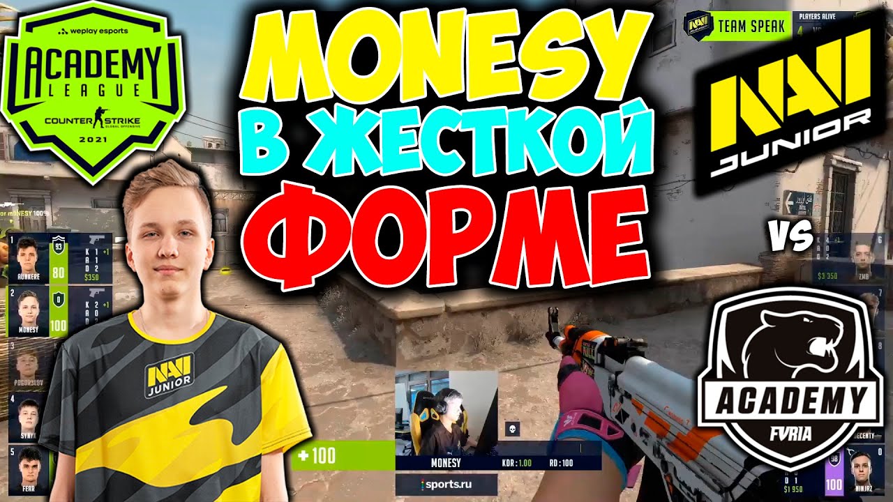 NAVI Junior vs BIG Academy | WePlay Academy League CSGO