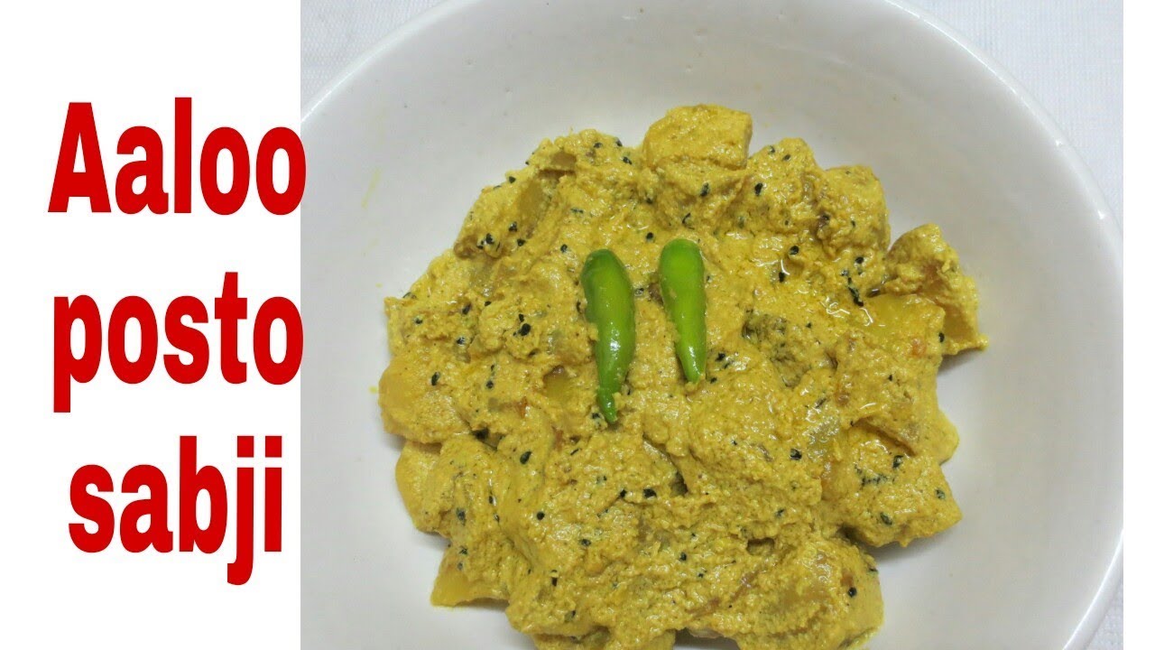 Aaloo posto sabji,bengali style aloo posto,without onion and garlic