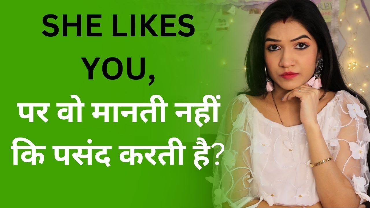 The 6 Micro Signs A GIRL Will Show When She REALLY LIKES You| Mayuri Pandey