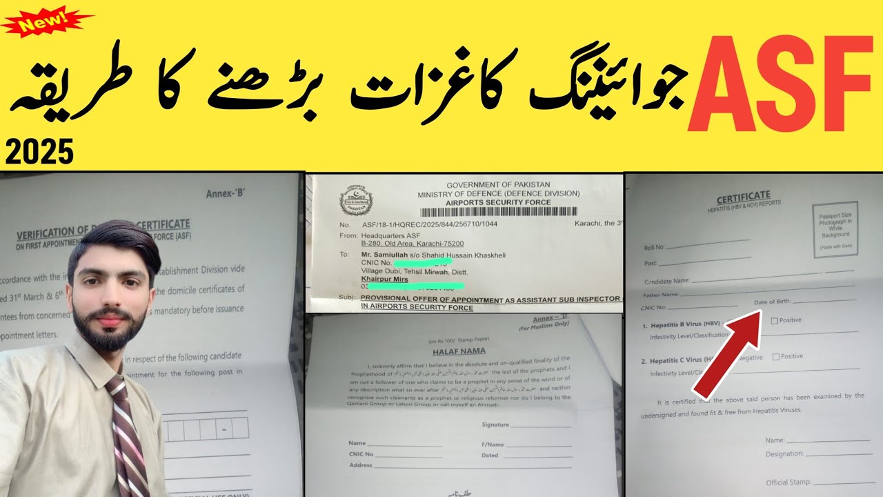 Asf joining letter form fill 2025 || Asf waiting list 2025 || Asf new update 2025 || Pak jobs ghazi