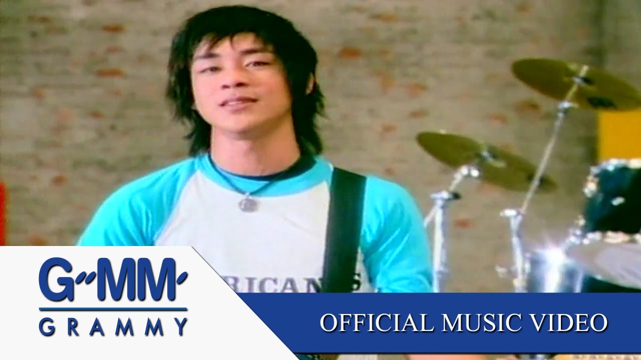 อายเพื่อนเธอ - SO COOL【OFFICIAL MV】