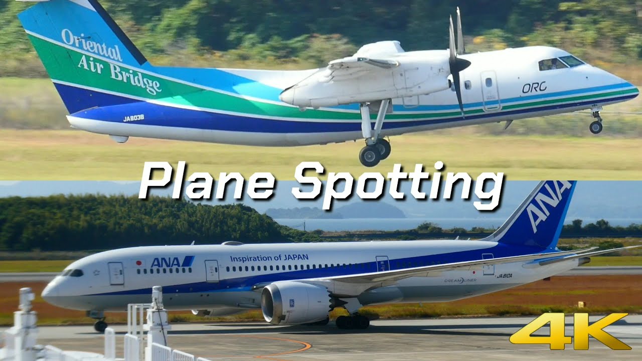 【4K】【離着陸動画】Nagasaki Airport/Plane Spotting/【長崎空港】[NGS/RJFU]#離着陸 #長崎空港 #飛行機動画