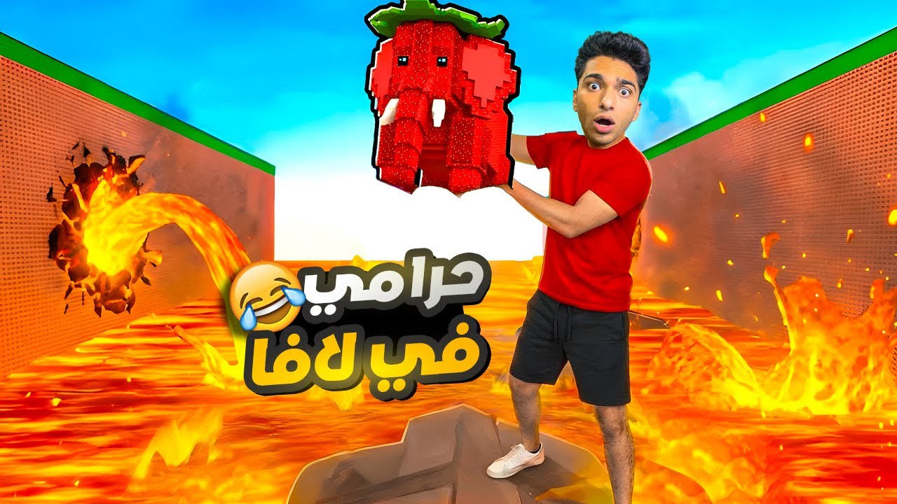 انهاردا قررت اطور من نفسي في لعبه لافا برين روت واجيب كل المخلوقات السيكرت 😳😂☠️ | roblox